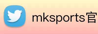 mksports官方网站 logo